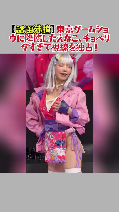 #速報 #tiktok #fyp #夏の思い出キャンペーン2026