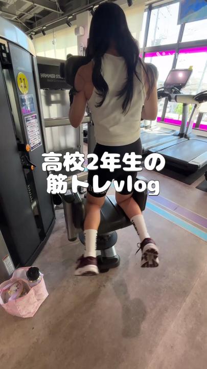 高校2年生の胸トレ、腹筋、腕トレです！