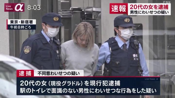 #ニュース#放送事故#臨時ニュース