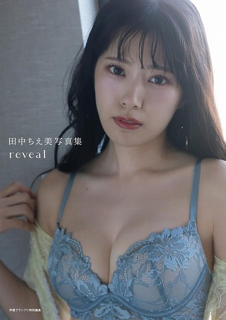 絵森彩さんのグラビア写真 5