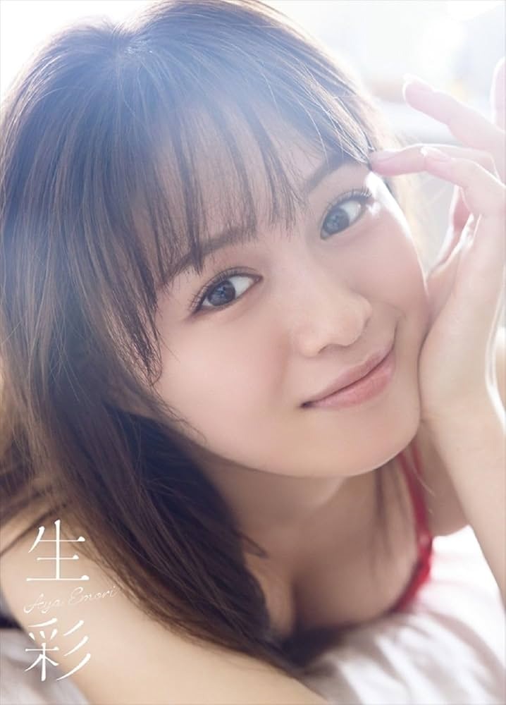 絵森彩さんのグラビア写真 8