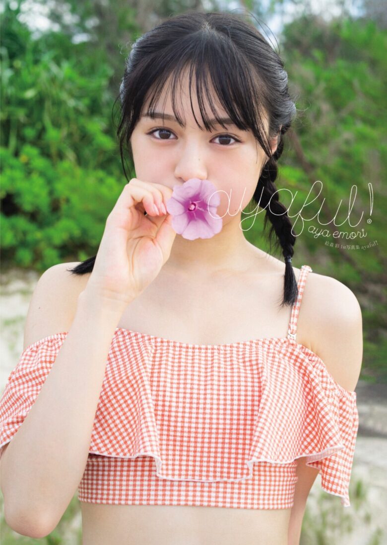 絵森彩さんのグラビア写真 10