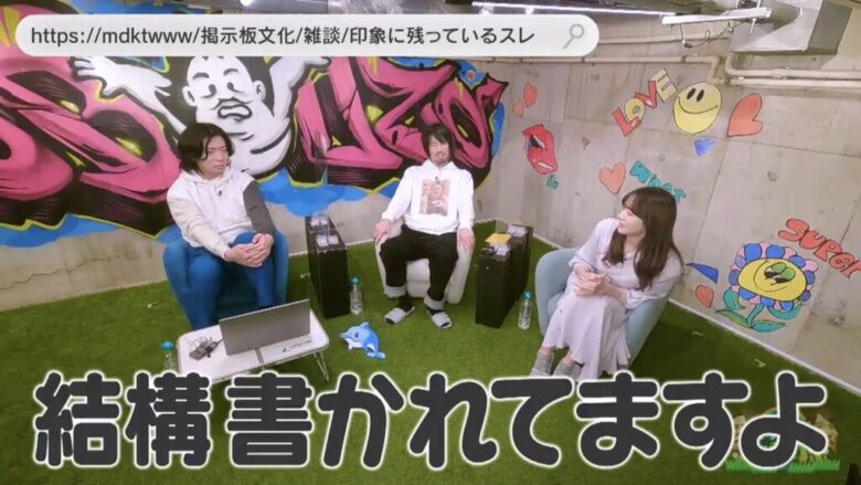 記事で紹介された画像
