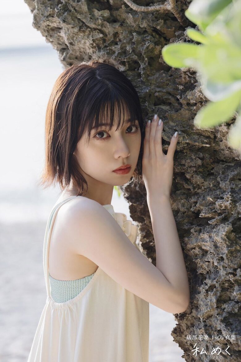 礒部花凜さんのグラビア写真 9