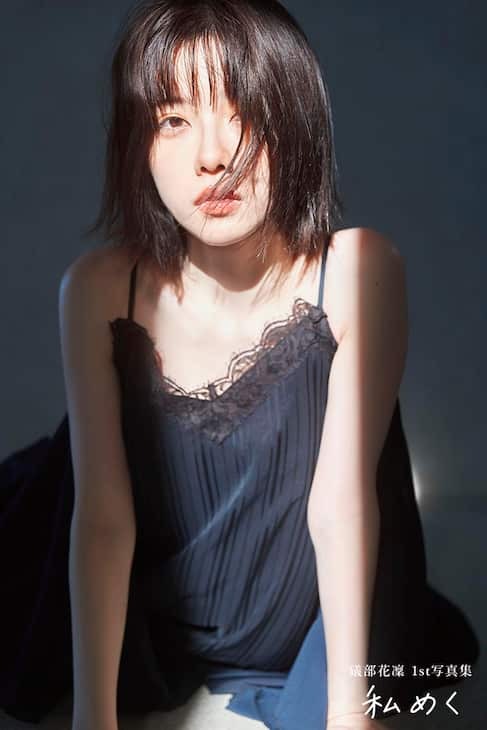 礒部花凜さんのグラビア写真 10