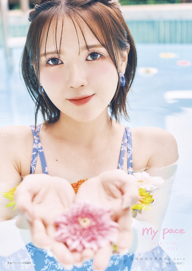 鬼頭明里さんのグラビア写真 3