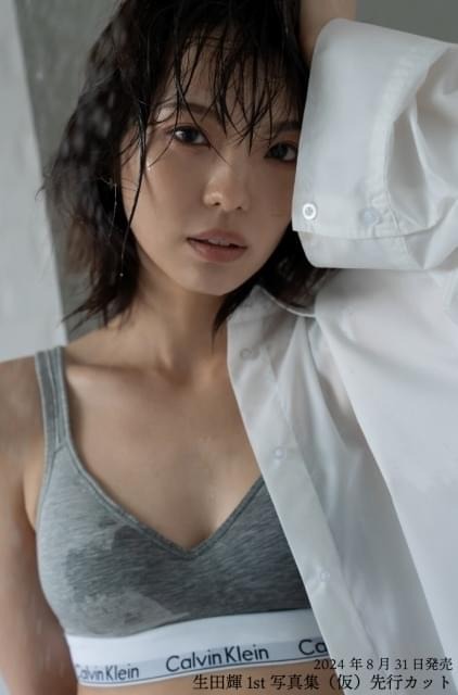 鬼頭明里さんのグラビア写真 4