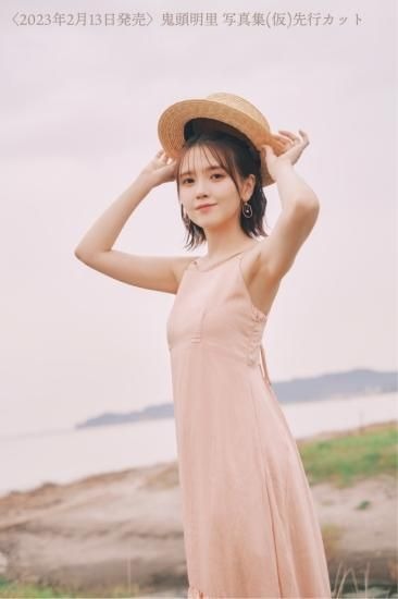 鬼頭明里さんのグラビア写真 8