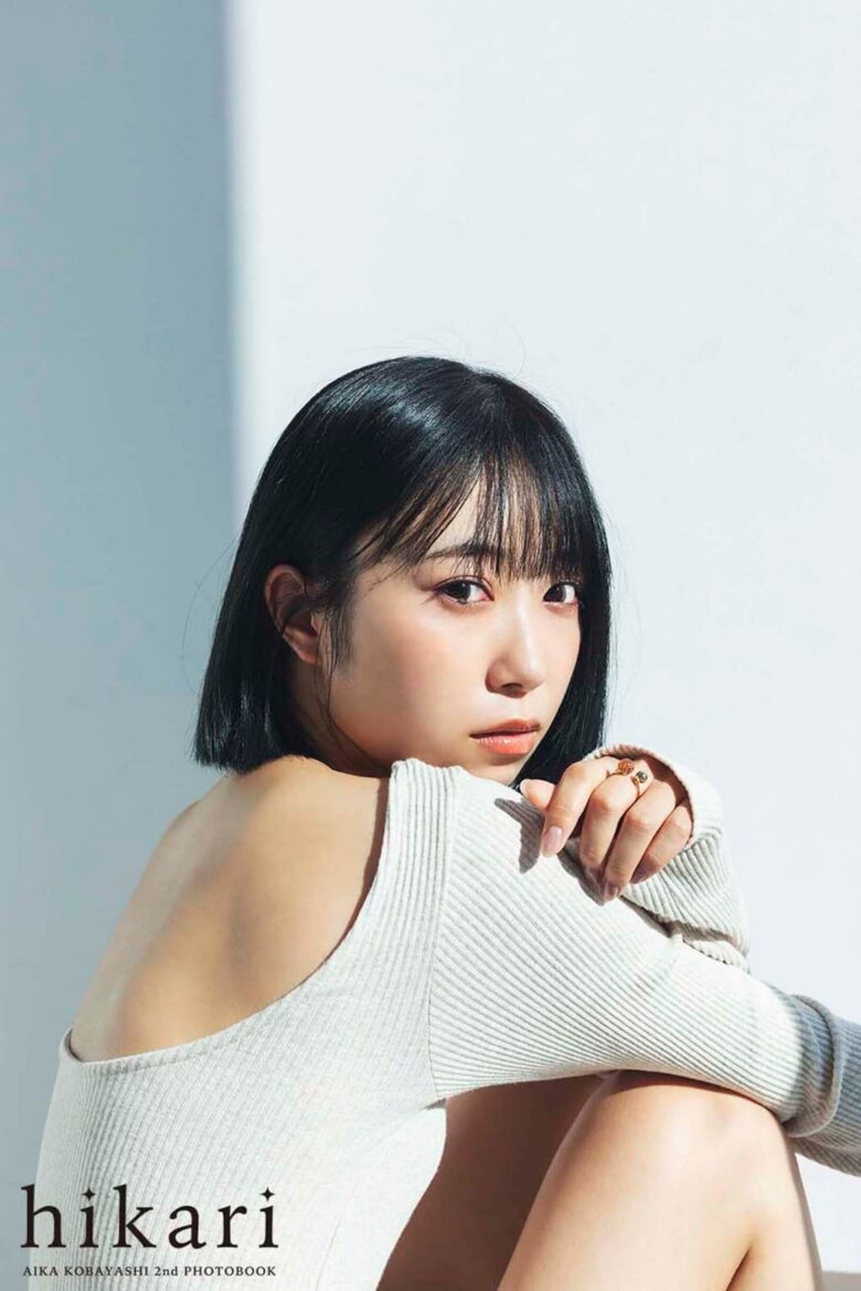 小林愛香さんのグラビア写真 5