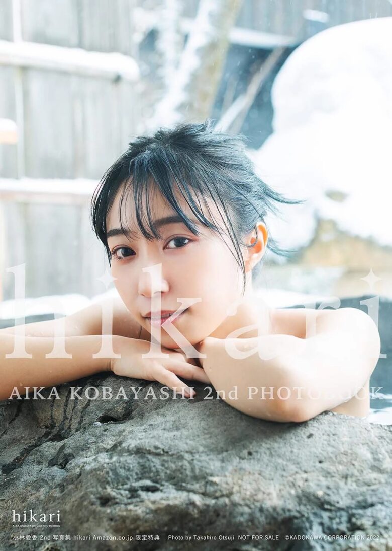 小林愛香さんのグラビア写真 8