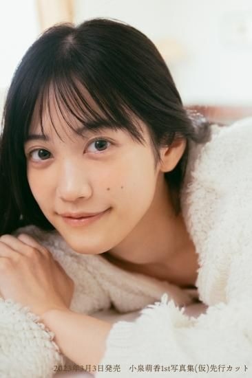 小泉萌香さんのグラビア写真 3