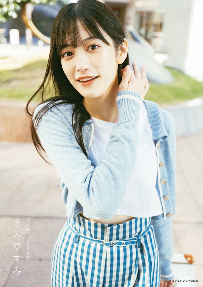 小泉萌香さんのグラビア写真 7