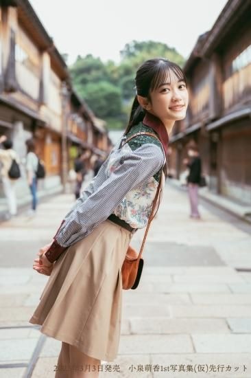 小泉萌香さんのグラビア写真 8