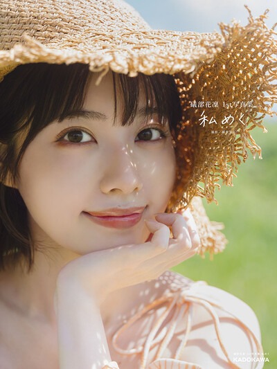 小泉萌香さんのグラビア写真 10
