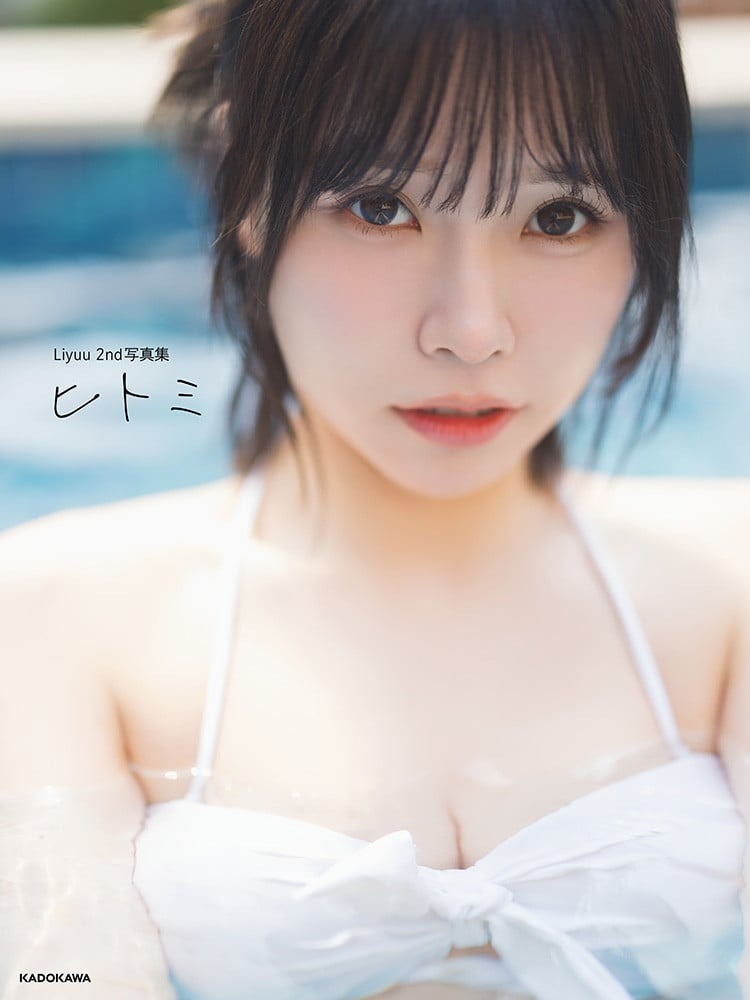 Liyuuさんのグラビア写真 3
