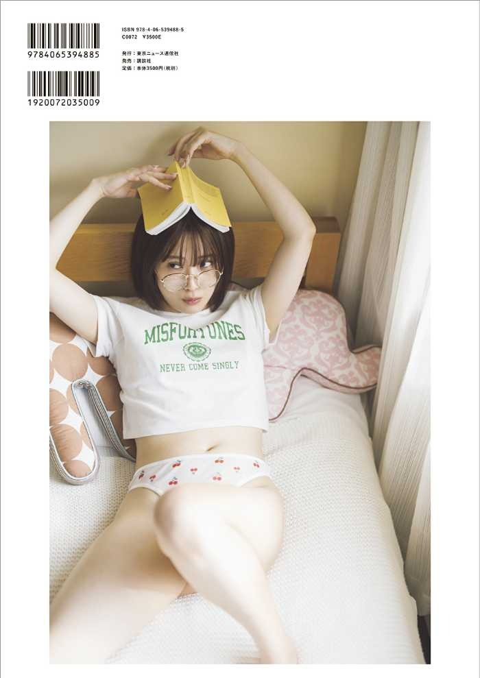 夏吉ゆうこさんのグラビア写真 3