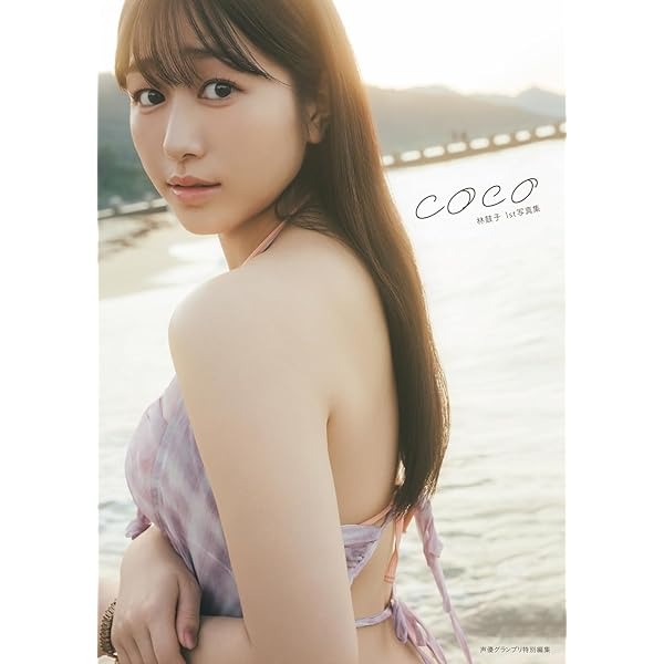 夏吉ゆうこさんのグラビア写真 7