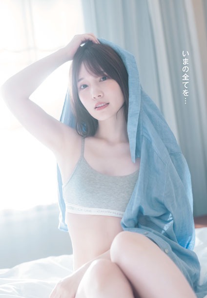 楡井希実さんのグラビア写真 10