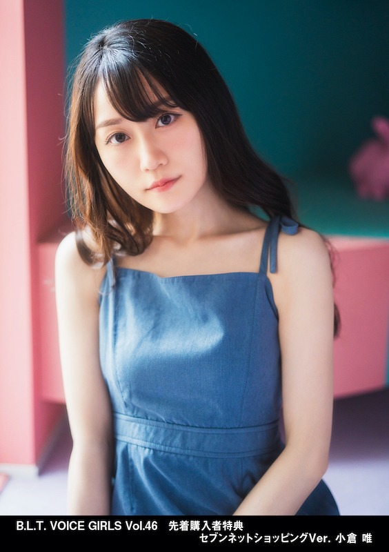 小倉唯さんのグラビア写真 7