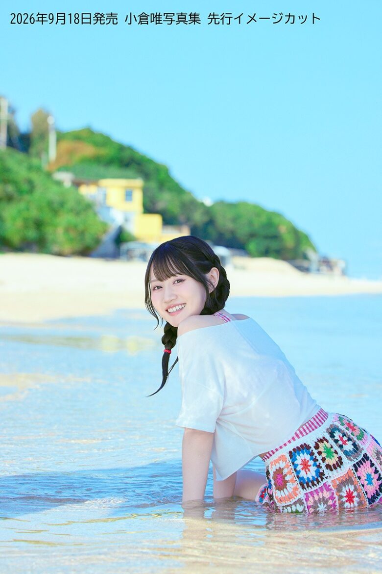 小倉唯さんのグラビア写真 8
