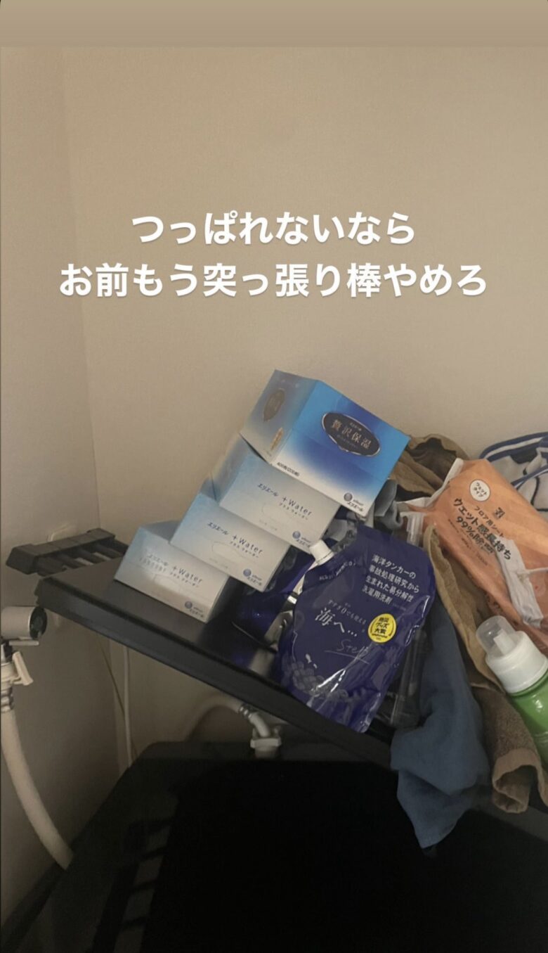 元ポストの画像3