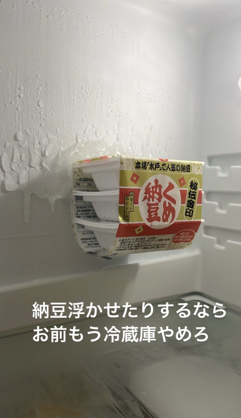 元ポストの画像4