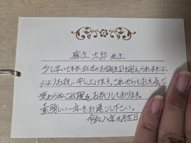 元ポストの画像2