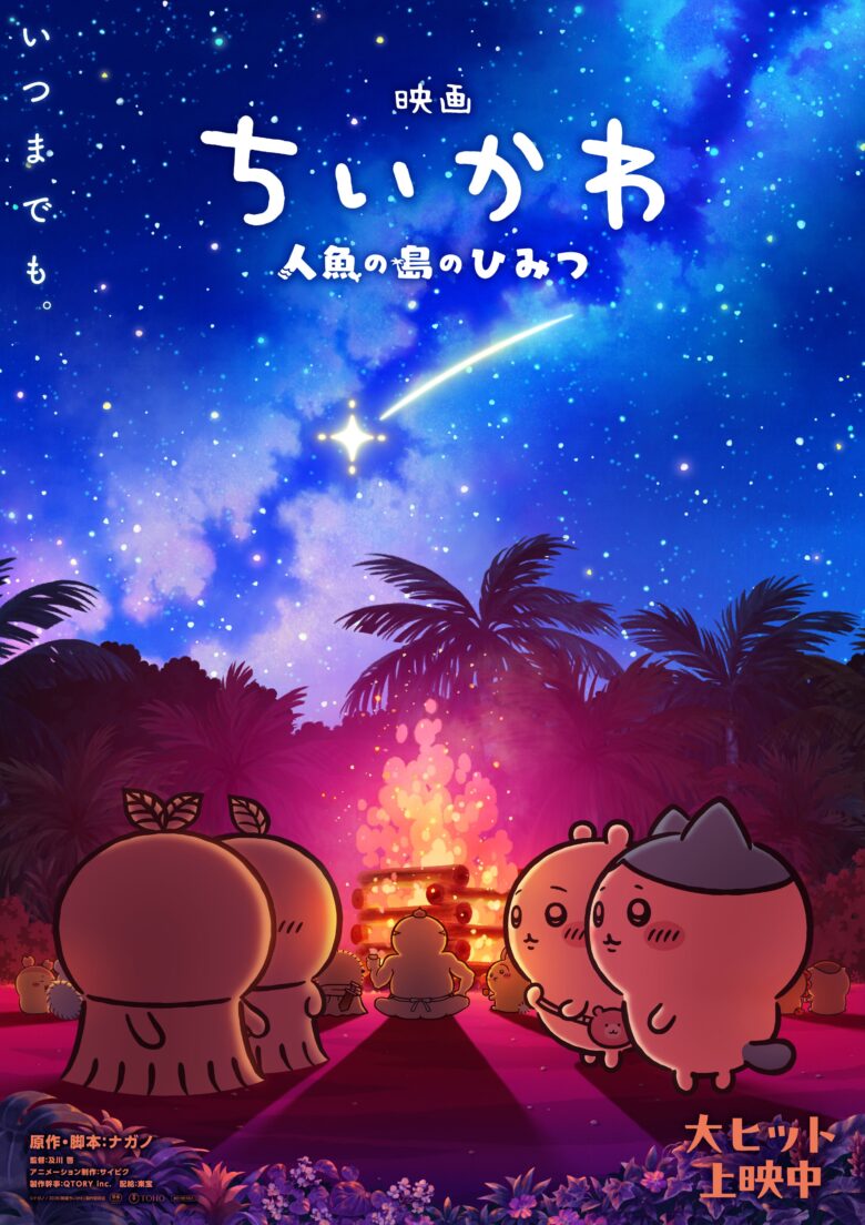 元ポストの画像2