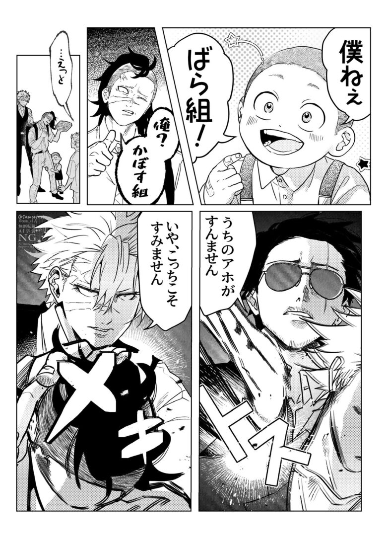 元ポストの画像3