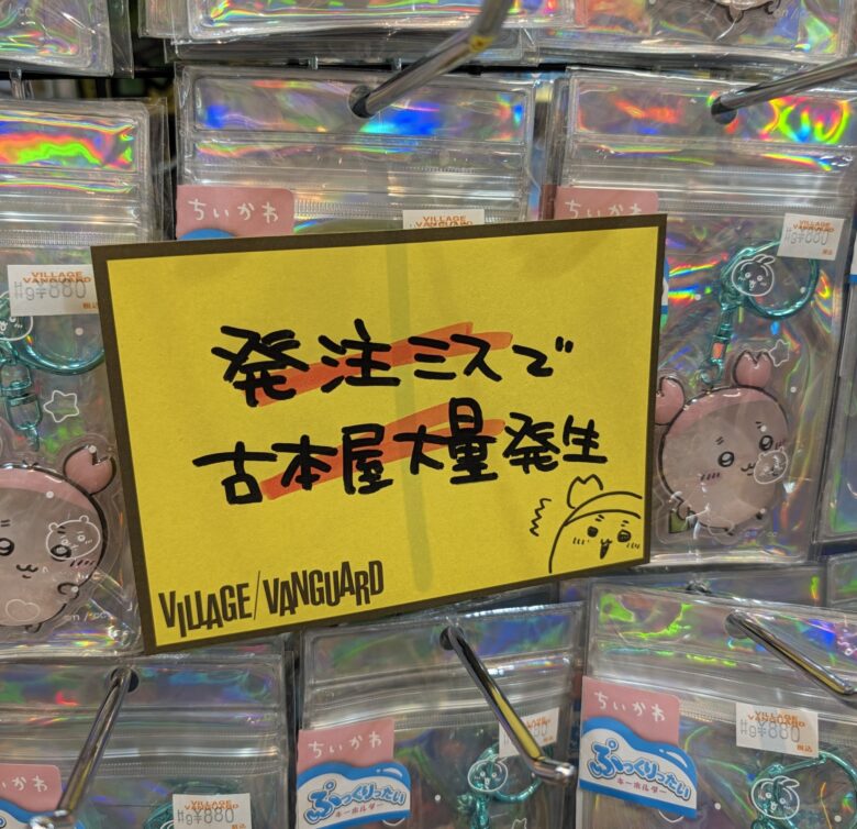 元ポストの画像2