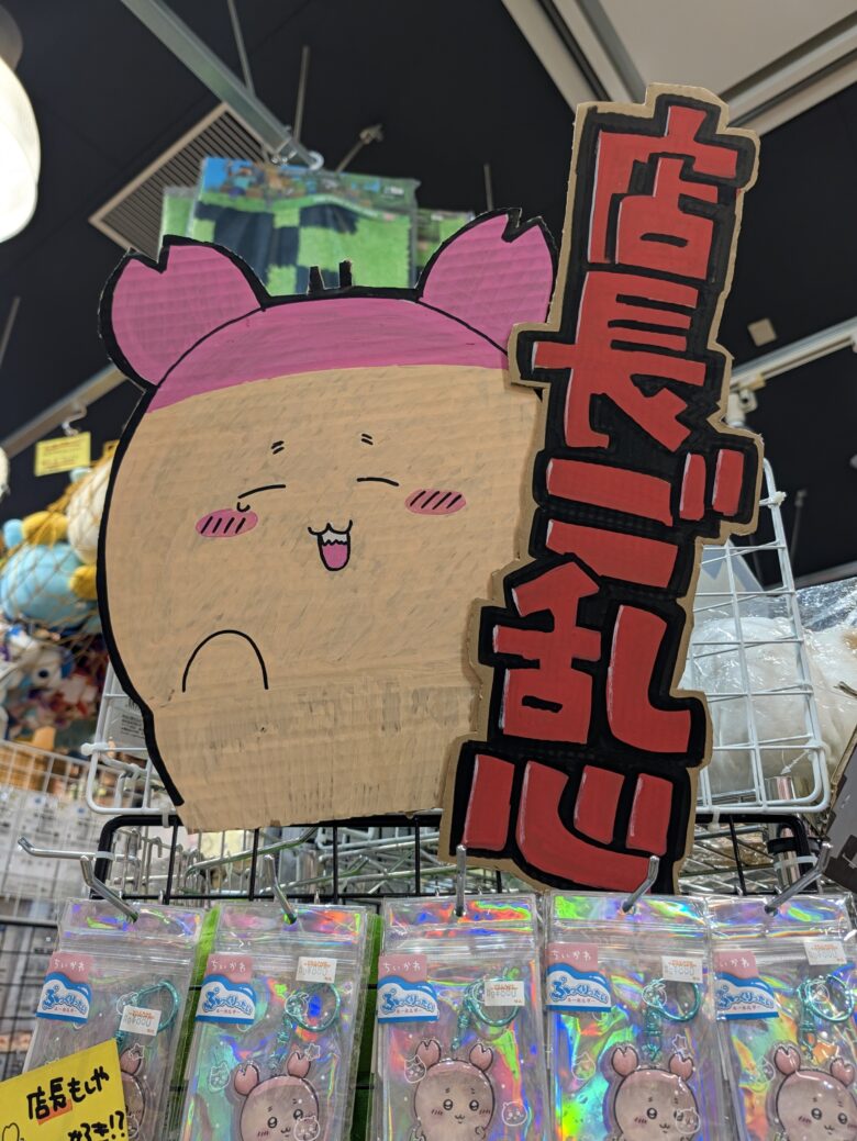 元ポストの画像3