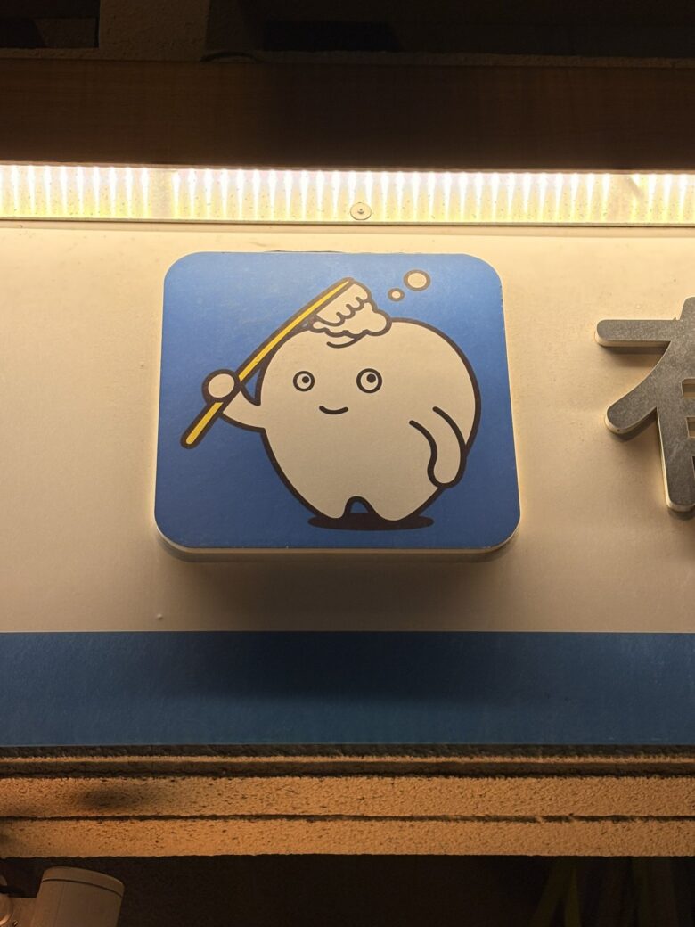 元ポストの画像2
