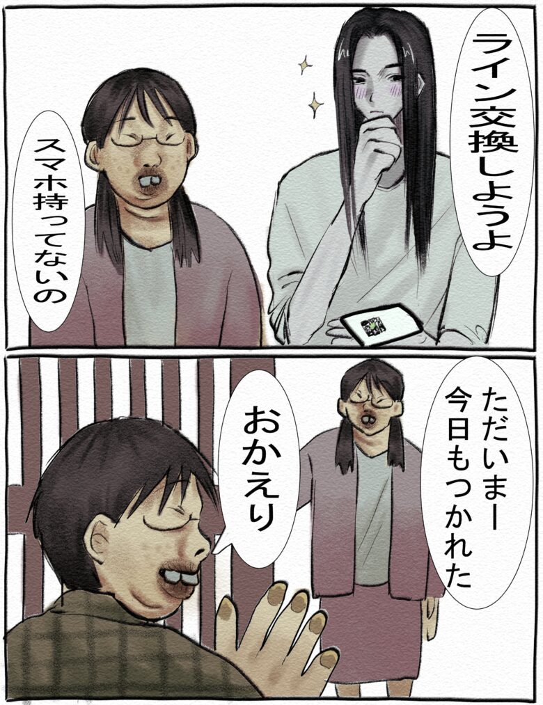 元ポストの画像2