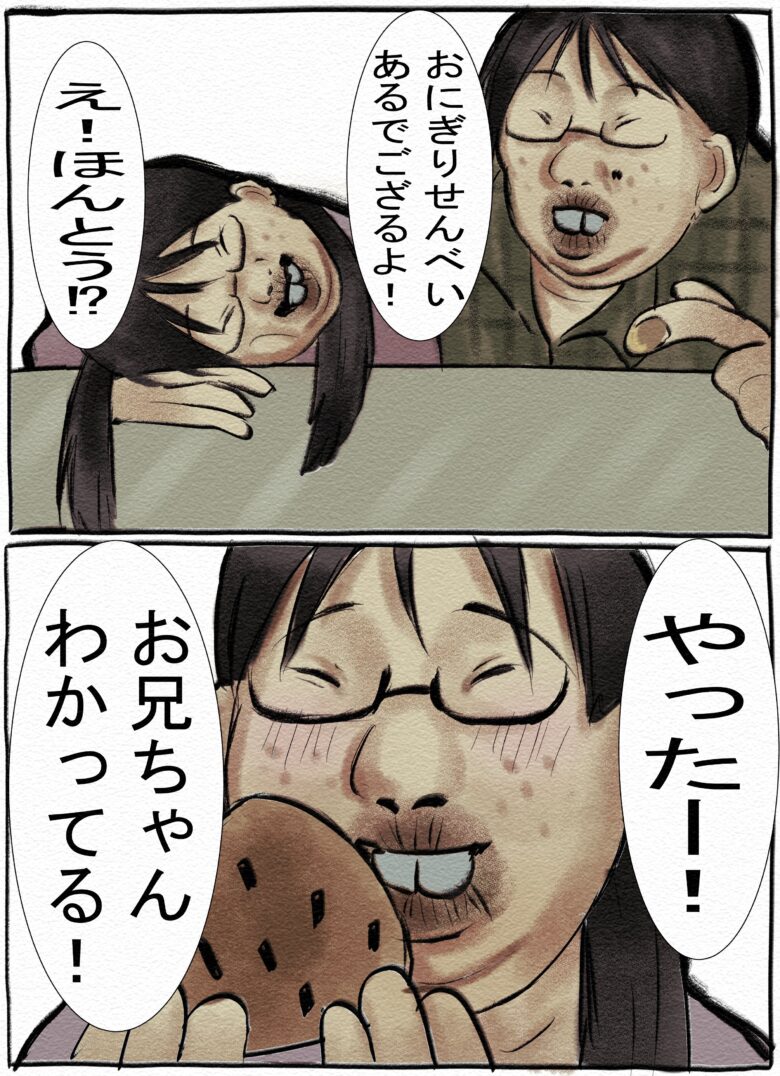 元ポストの画像3