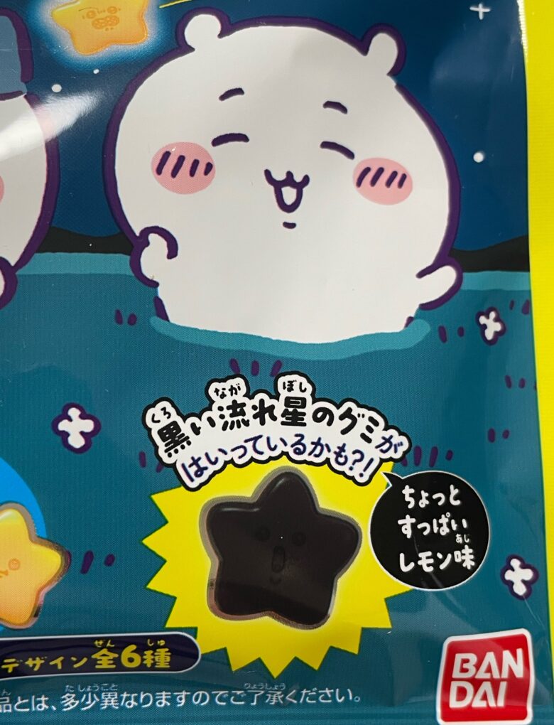 元ポストの画像2