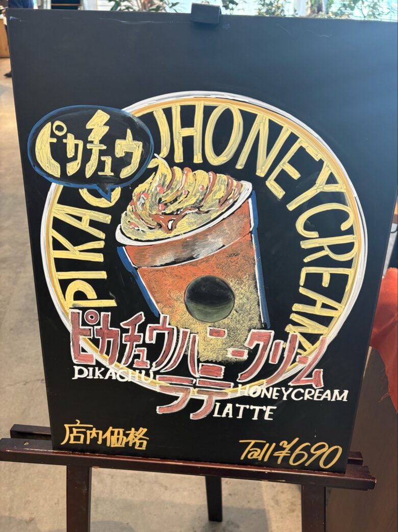 元ポストの画像3