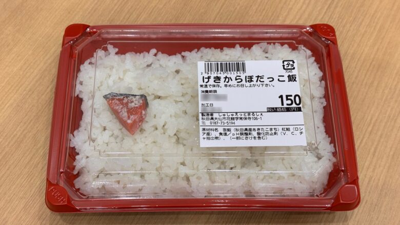 元ポストの画像2