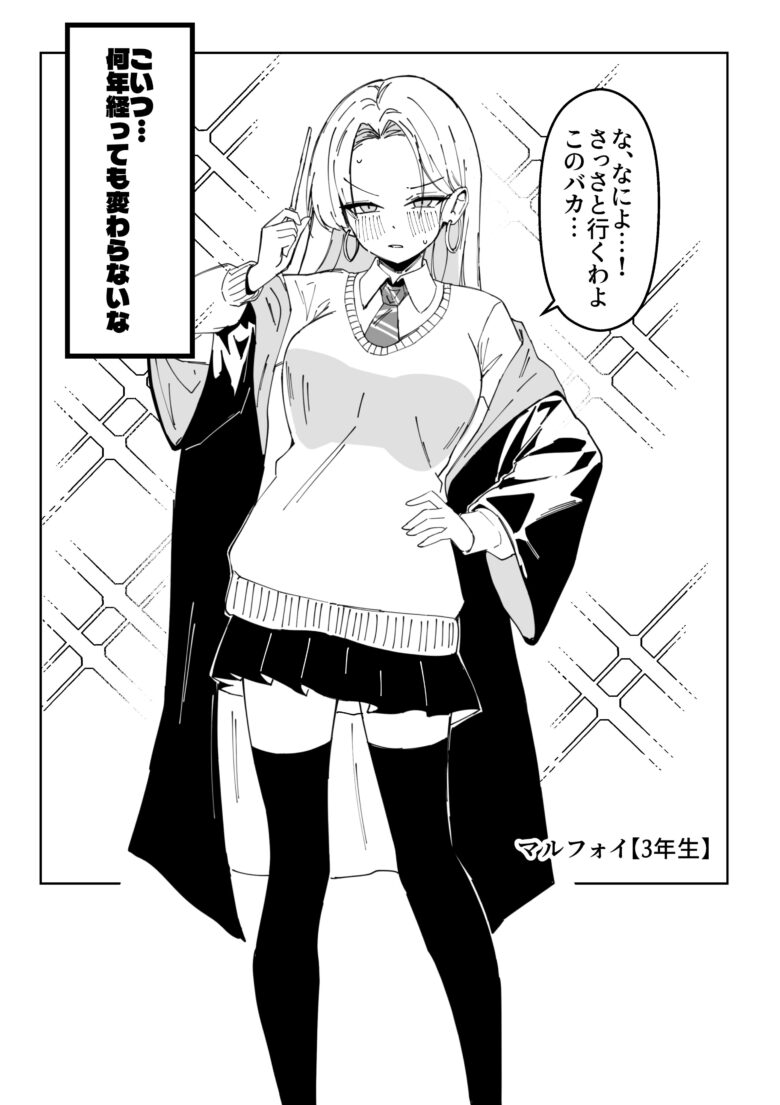 元ポストの画像2