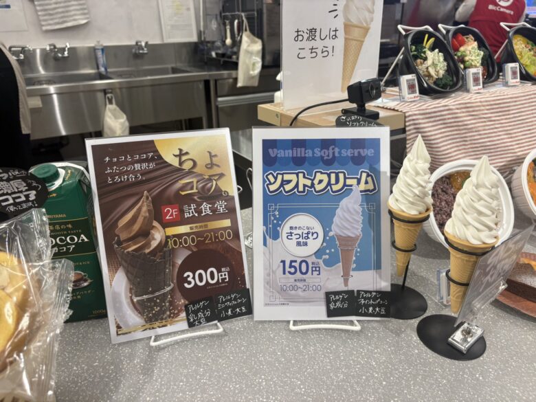 元ポストの画像2