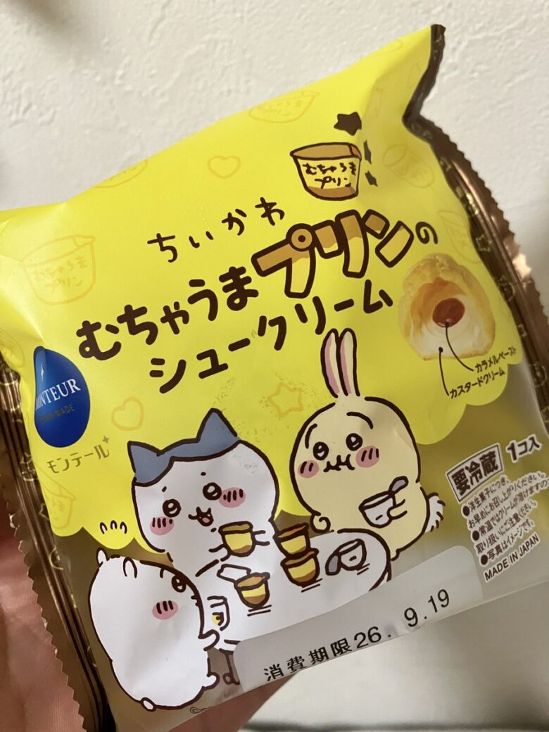 記事で紹介された画像
