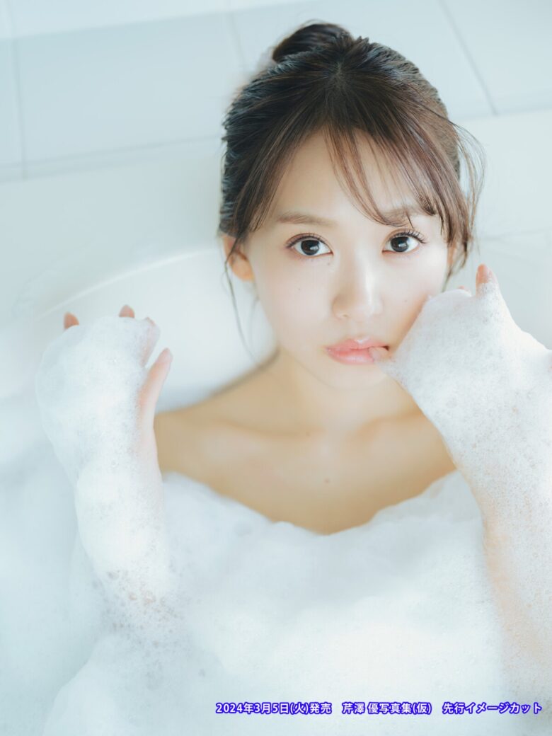 芹澤優さんのグラビア写真 8