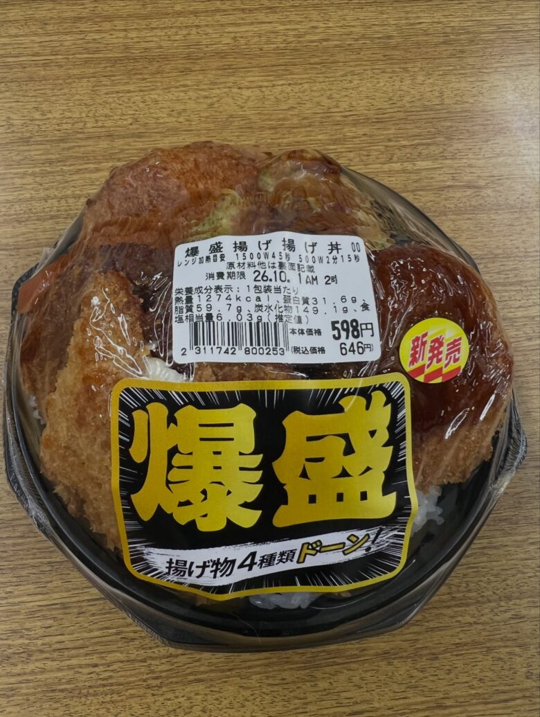 記事で紹介された画像