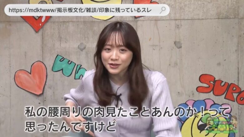 記事で紹介された画像