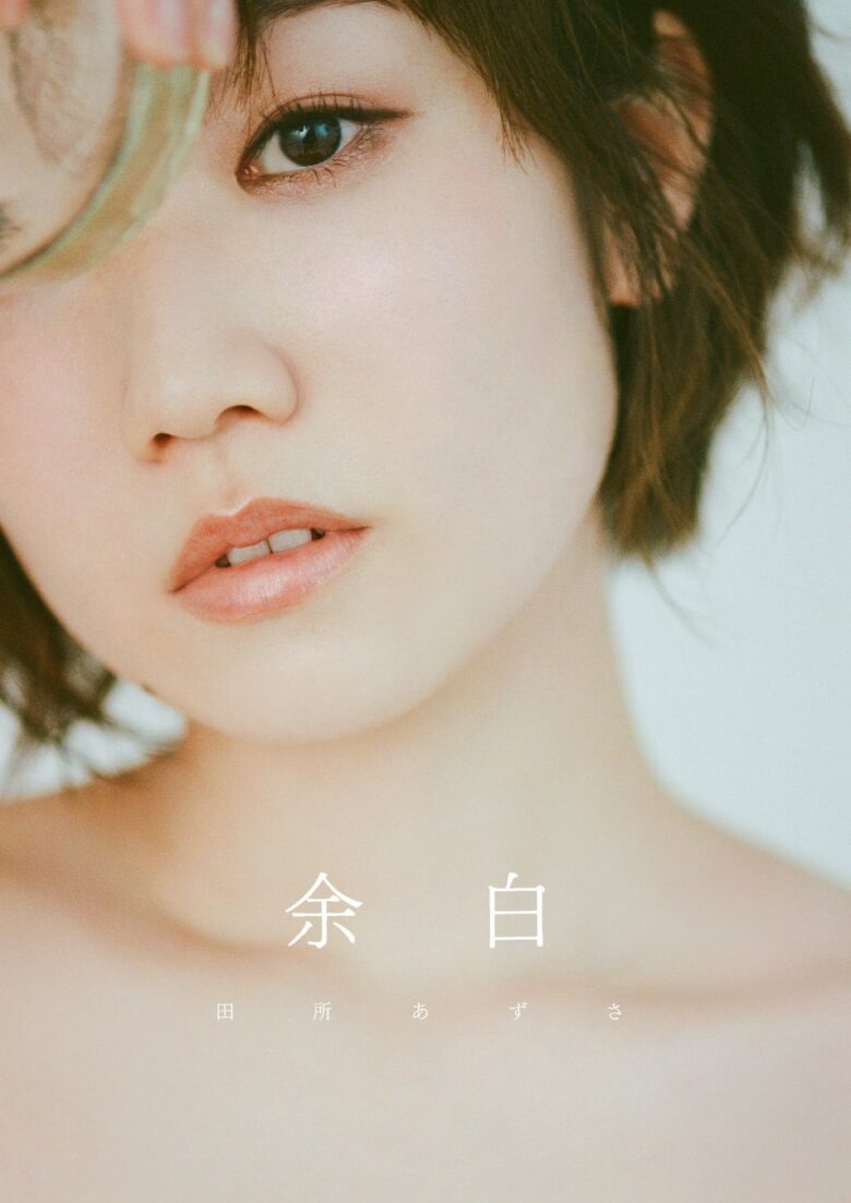 田所あずささんのグラビア写真 2
