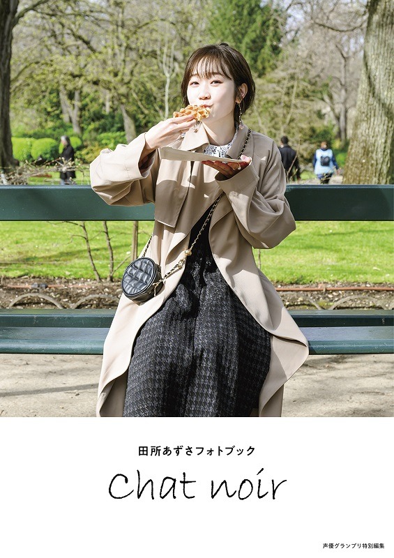 田所あずささんのグラビア写真 10