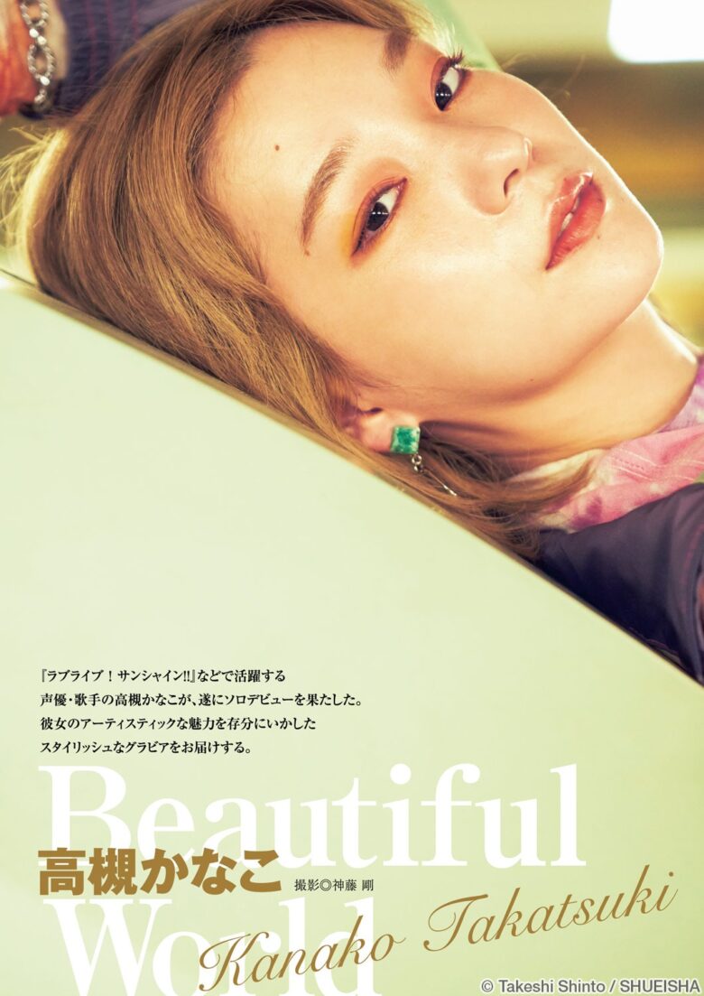 高槻かなこさんのグラビア写真 4