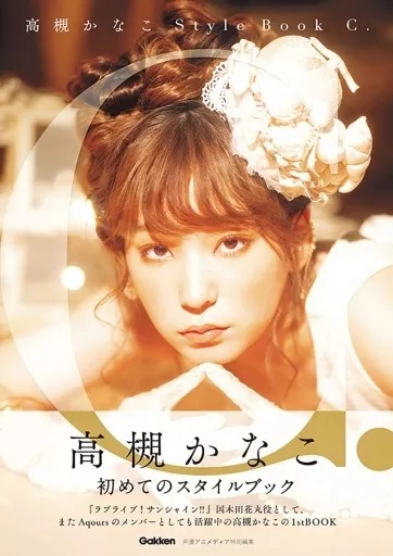 高槻かなこさんのグラビア写真 9