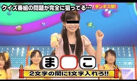 テレビ番組の放送事故が面白すぎたwww【Part2】