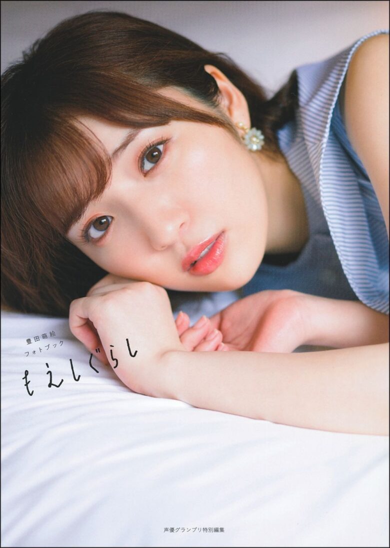 豊田萌絵さんのグラビア写真 9