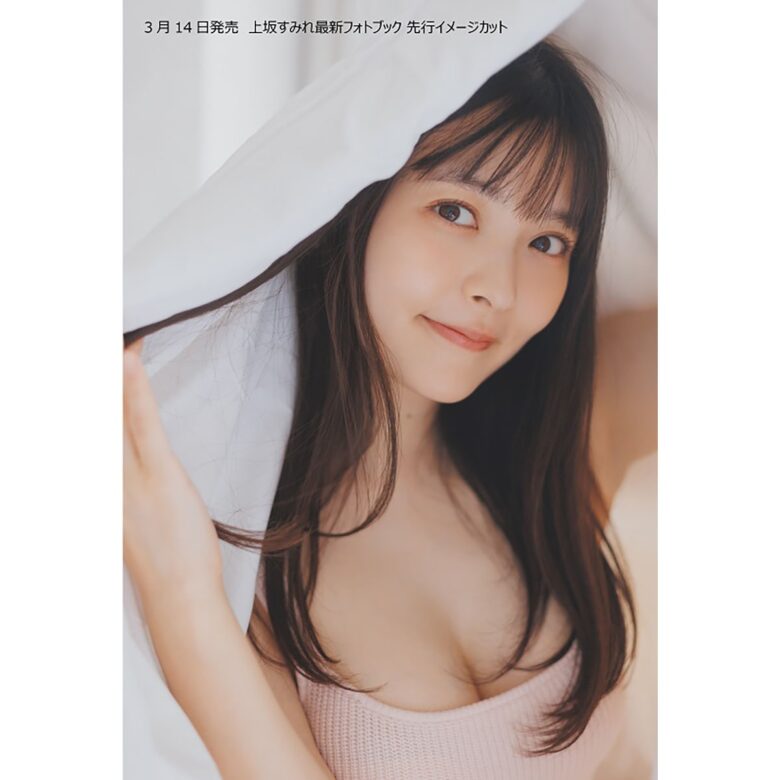 上坂すみれさんのグラビア写真 3